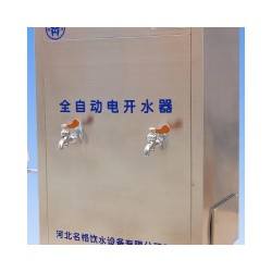 YHSW-定制新型饮水机优势