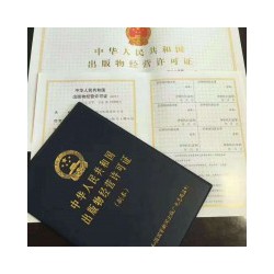 北京市海淀区新闻出版局出版物零售单位设立审批
