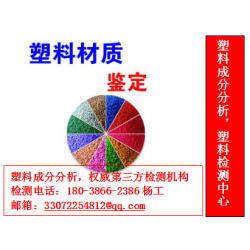 惠州市PP塑料臭氧老化试验去哪检测