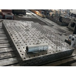 三维焊接平台工厂价 满足使用的各项要求