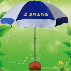 太阳伞 定做-广州黑骑士轮胎太阳伞