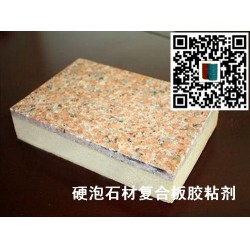 PU聚氨酯硬泡与硅酸钙板大理石粘接的胶粘剂