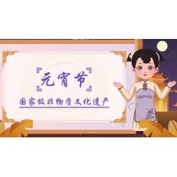 杭州弘扬传统文化MG动画二维动画制作节日宣传片