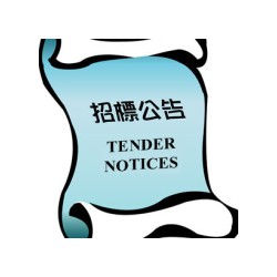 公告：四川省宜宾监狱慰问品采购项目采购招标公告