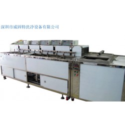 深圳威固特VGT-5060STGF CNC精加工超声波清洗机