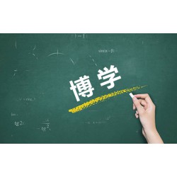 北京大专学历提升政策调整博学学历培训
