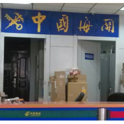 UPS在深圳机场被扣报关如何办理