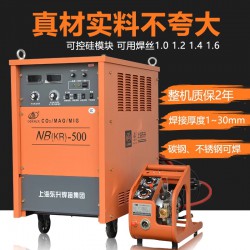 上海东升NBKR-350二氧化碳气保焊机