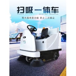 济南市政环卫鼎洁盛世全自动驾驶扫地机DJ1400清扫机厂家