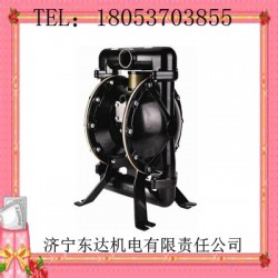 国际领先铝合金气动隔膜泵BQG320/0.3气动隔膜泵报价