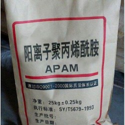 重庆阳离子聚丙烯酰胺PAM水处理药剂