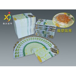 金卡纸-具有口碑的招纸-高要区西江包装彩印提供
