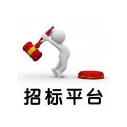 发布：周口市淮阳县农村信用合作联社自助设备采购项目招标公告