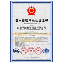 专业申报化肥公司ISO14001环境体系证书