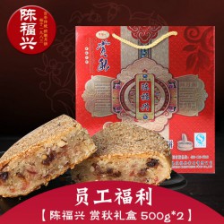 温州实惠的陈福兴桥墩月饼哪里买 山东冰糖炒米