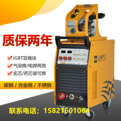 NB-500E上海沪工 逆变式直流气体保护焊机