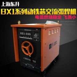 上海东升交流电焊机BX1-315-2铜线国标包邮