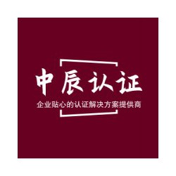 昆山ISO管理体系认证费用_9000认证办理（扬州）