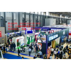 2020年上海CVS展/无人自助展/自助售货系统展