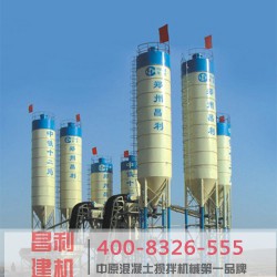 潜江市郑州昌利公司HZS240混凝土搅拌站设备品牌有哪些