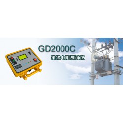 GD2000C 绝缘电阻测试仪规程