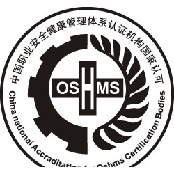 河南OHSAS18001职业安全体系认证公司-信誉好的体系认证当选方圆检测认证