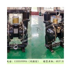 3寸气动隔膜泵 BQG450/0.2型隔膜泵销售价格