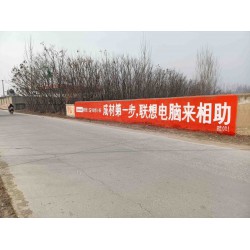 杭州乡镇墙体广告得意之笔杭州墙面刷字广告