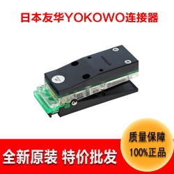 电子连接器YOKOWO测试夹CCNS-050-12注塑连接器