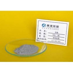 丽水锌粉价格-想买合格的锌粉-就来黄河锌镁纳米材料