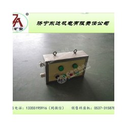 AH0.6/12矿用按钮箱电压12V使用方便