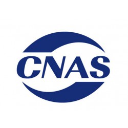 实验室CNAS认证是否永久有效