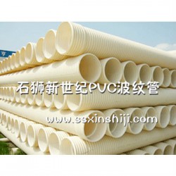 波纹管零售国荣U-PVC波纹管-想买高品质U-PVC双壁波纹管就到新世纪水暖器材