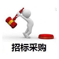 关于2020年/云南省第三女子监狱2020年日用品供应站物资招标（水果）