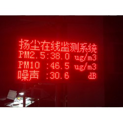 负氧离子监测厂家_北京市价位合理的环境监测设备供销