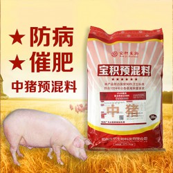 中大猪预混料 大中猪饲料价格 中草药猪饲料添加剂