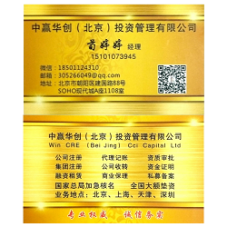 办北京营业性演出许可证所需材料
