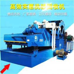 江西轮斗式洗砂机设备 赣州轮斗式洗砂机生产厂家