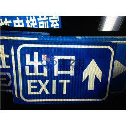 广西停车场标志牌定制_供应南宁价位合理的停车场标志牌