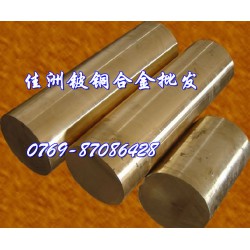 进口C17510高强度铍铜棒
