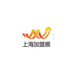 2018上海第27届餐饮连锁加盟展览会