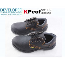 青州kpeaf安全鞋_怎样购买质量好的kpeaf安全鞋