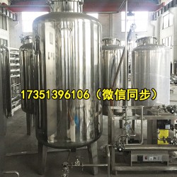 四川制药厂用1吨/时废水处理设备质量排名排行原理原理图厂家