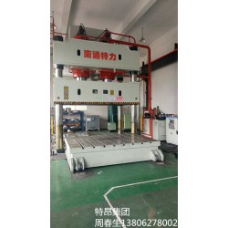 北京液压机-专业的液压机供应商_特昂机械