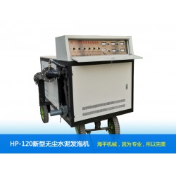 HP-120型水泥发泡机