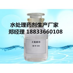 高效次氯酸钠 ≥10 0.1—1.0 微黄色溶液