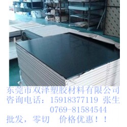 防静电电木板加工CNC雕刻治具台湾进口电木板