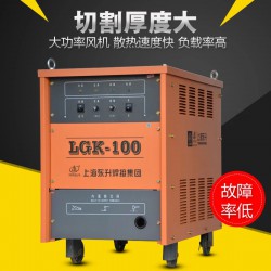 上海东升LGK-100工业不锈钢铝合金空气等离子切割机