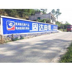 渭南农村墙体广告支持新疆棉花