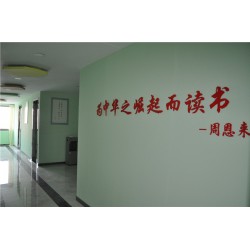 青州初中课程辅导-状元学府专业提供青州辅导班